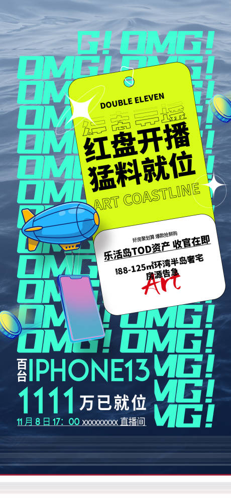 源文件下载【蓝金质感大都会分层】编号：40500007679723990