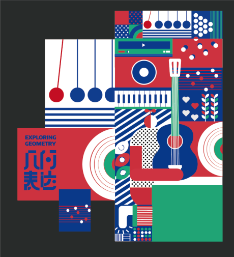源文件下載【享設(shè)計(jì)】搜索編號(hào)：43610007636797308【海報(bào)】