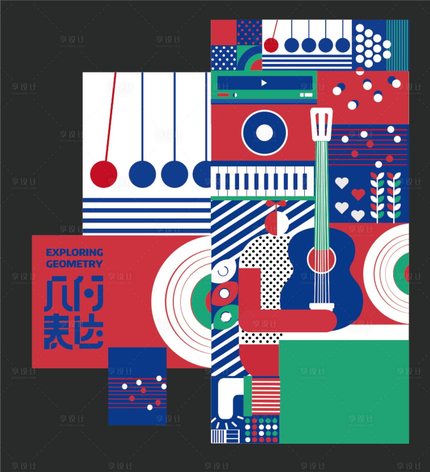 源文件下载【海报】编号：43610007636797308