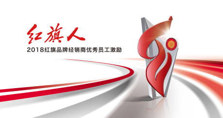 源文件下载【数字化科技汽车主视觉kv】编号：43020007431122686