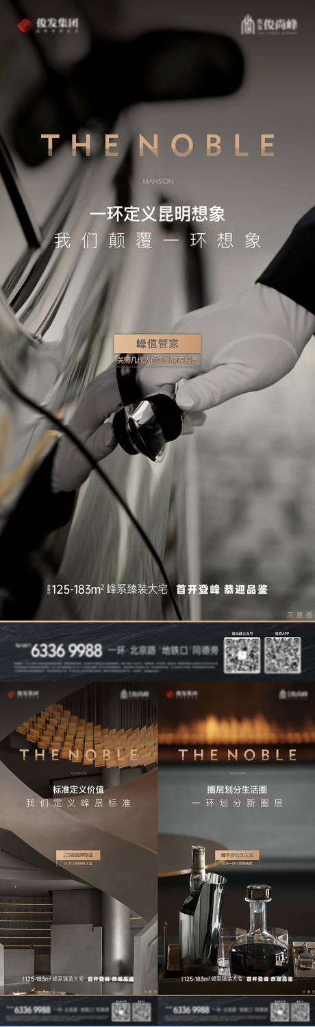 源文件下載【地產價值點 】編號：48120007776998468