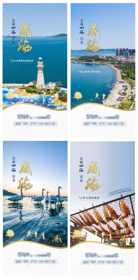 源文件下载【地产返乡置业】编号：24920007785784494