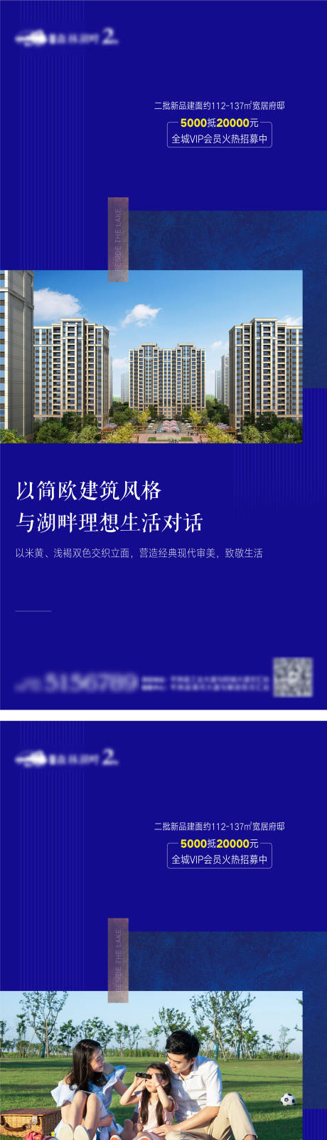 源文件下載【價值點系列海報】編號：39320007483775123