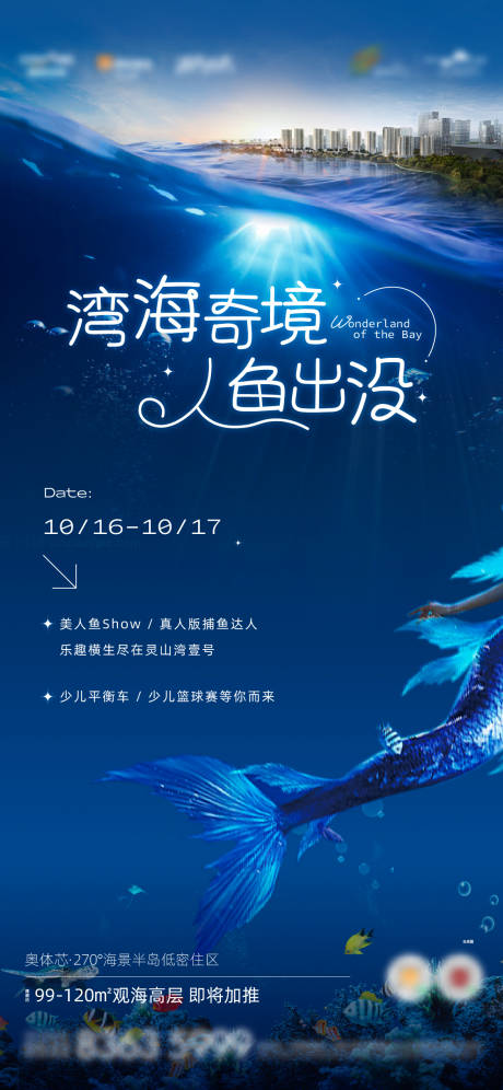源文件下载【价值点】编号：58970007518903243