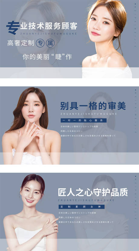 源文件下载【美容院 】编号：35870007905842183