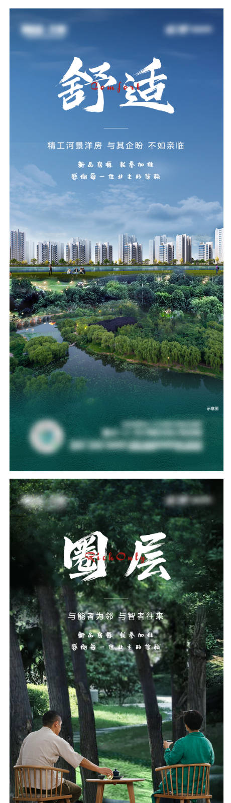 源文件下载【微推】编号：37560007527523586