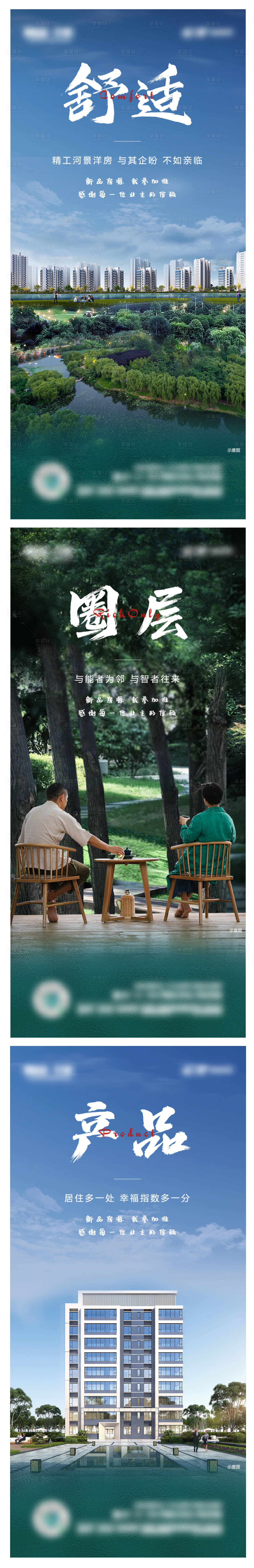 源文件下载【微推】编号：37560007527523586