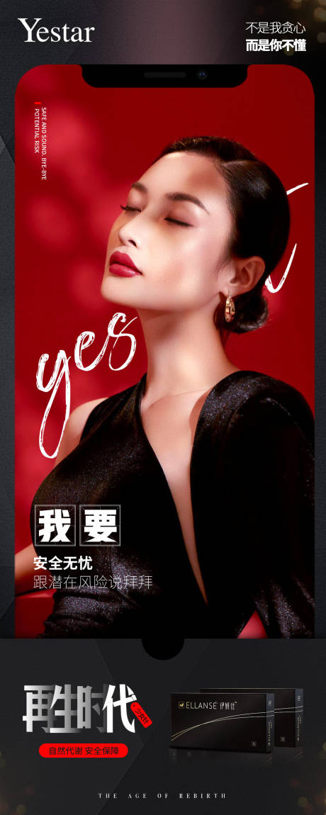 源文件下载【美（拒绝白嫖）】编号：13850007774929554