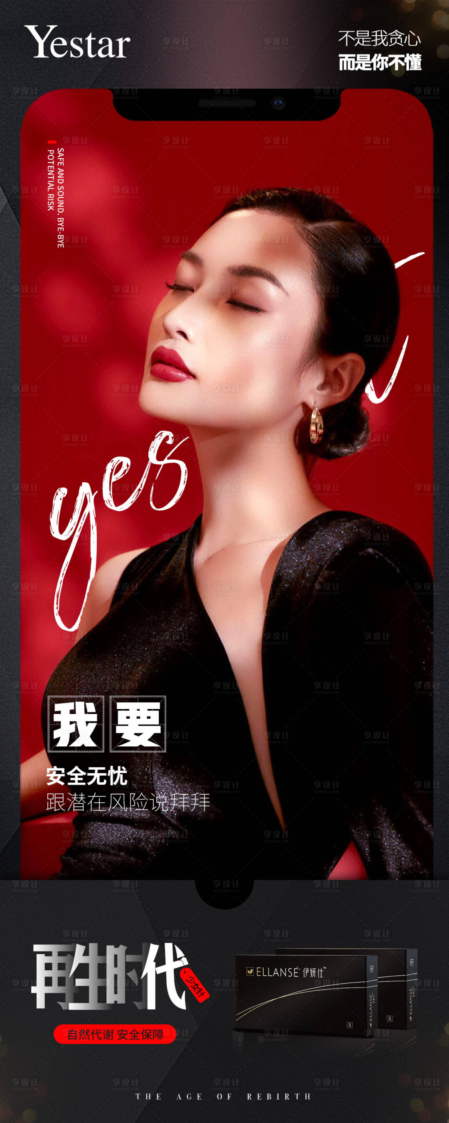 源文件下载【美（拒绝白嫖）】编号：13850007774929554