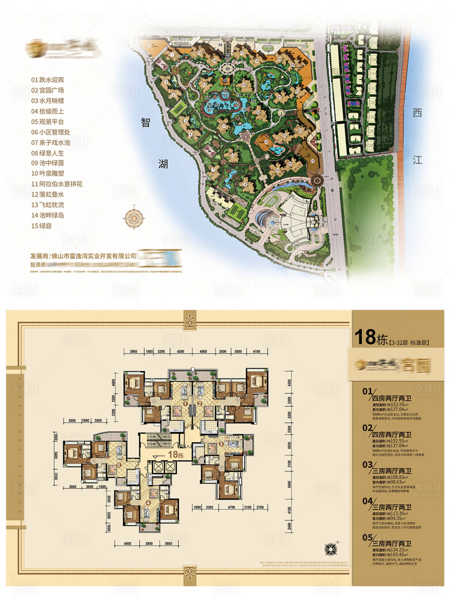 源文件下载【享设计】搜索编号：54920007504153047【户型图单张】