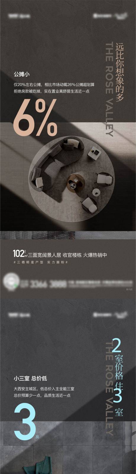 源文件下载【价值点 】编号：97080007464774172