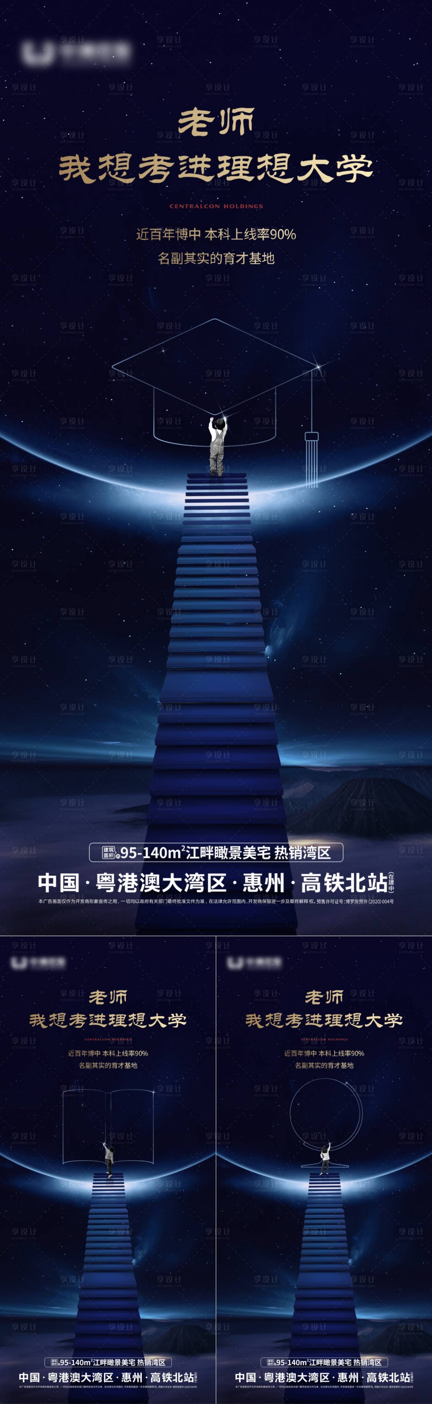 源文件下載【享設計】搜索編號：82840007514008194【價值海報】
