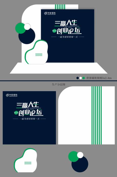 源文件下载【造型拍照简约背景墙】编号：24790007613641639