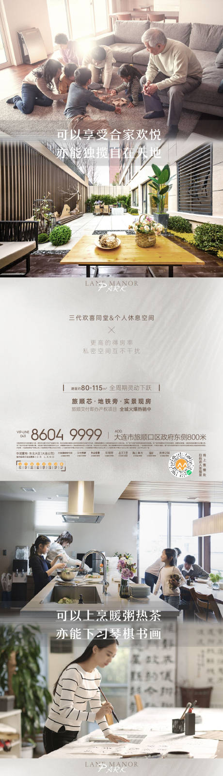 源文件下載【享設計】搜索編號：53180007867927673【價值點海報】