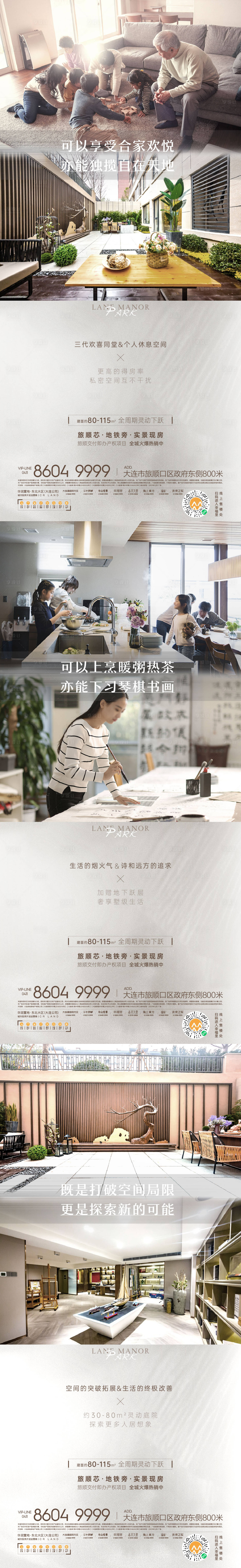 源文件下載【享設計】搜索編號：53180007867927673【價值點海報】