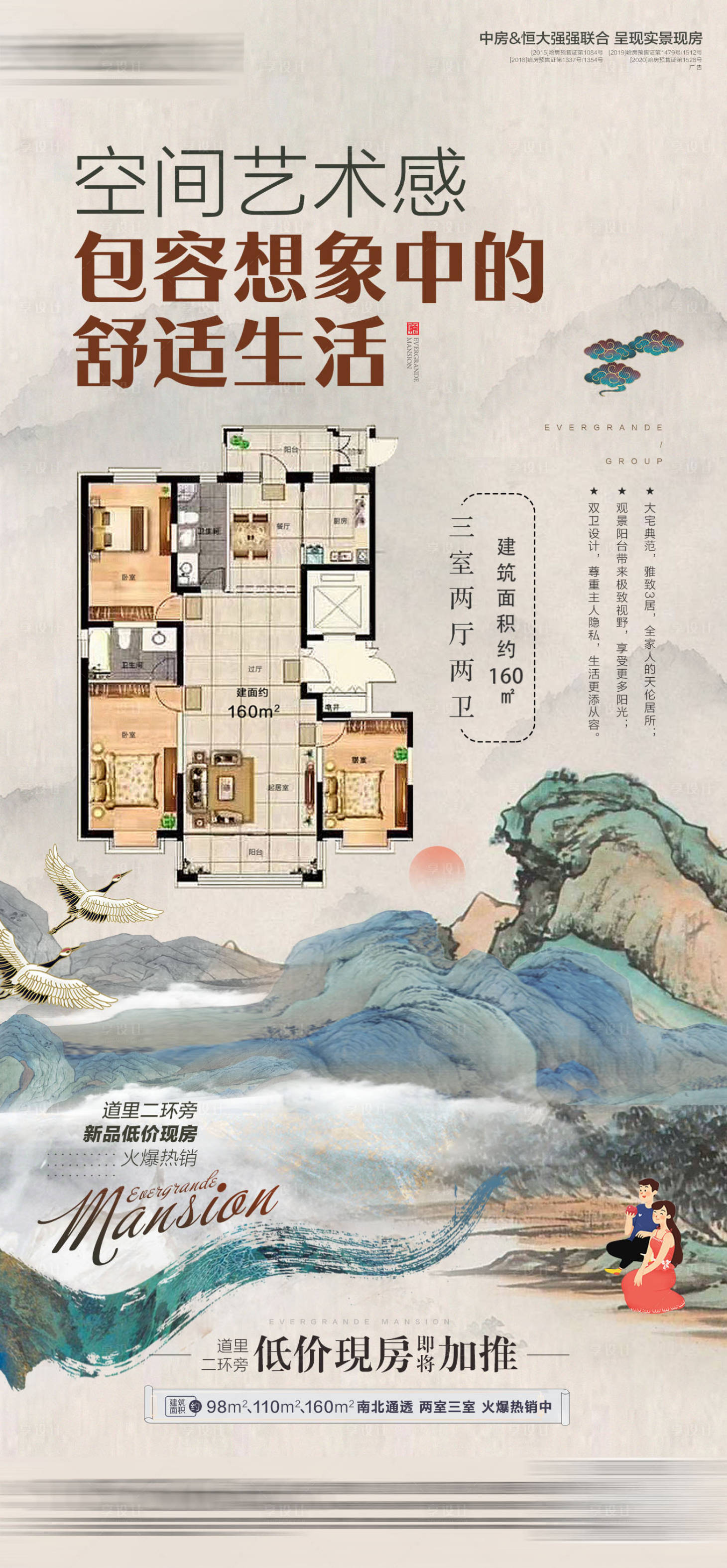 源文件下载【笔触户型】编号：28970007721788266