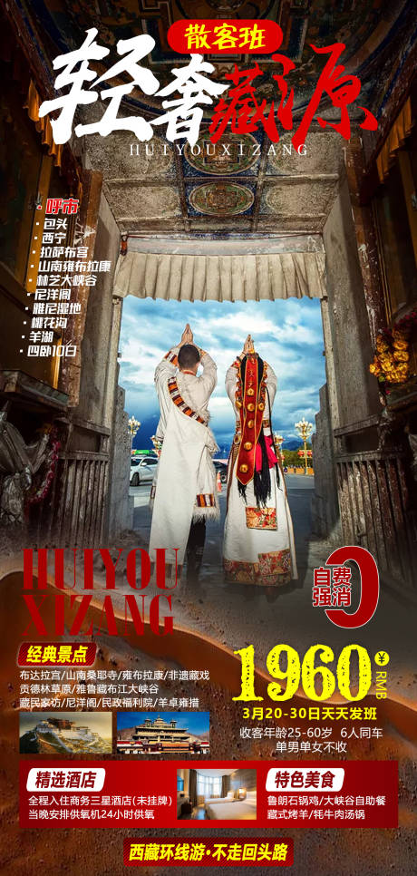 源文件下载【轻奢藏源2】编号：10190007852413764