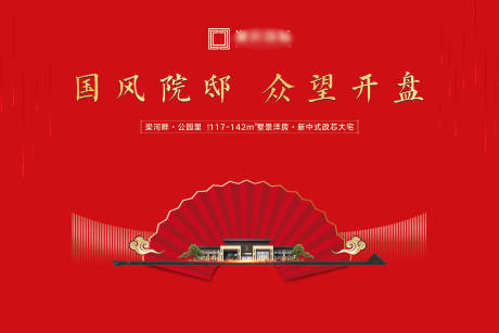 源文件下载【开放开盘主背景】编号：29320007644067386