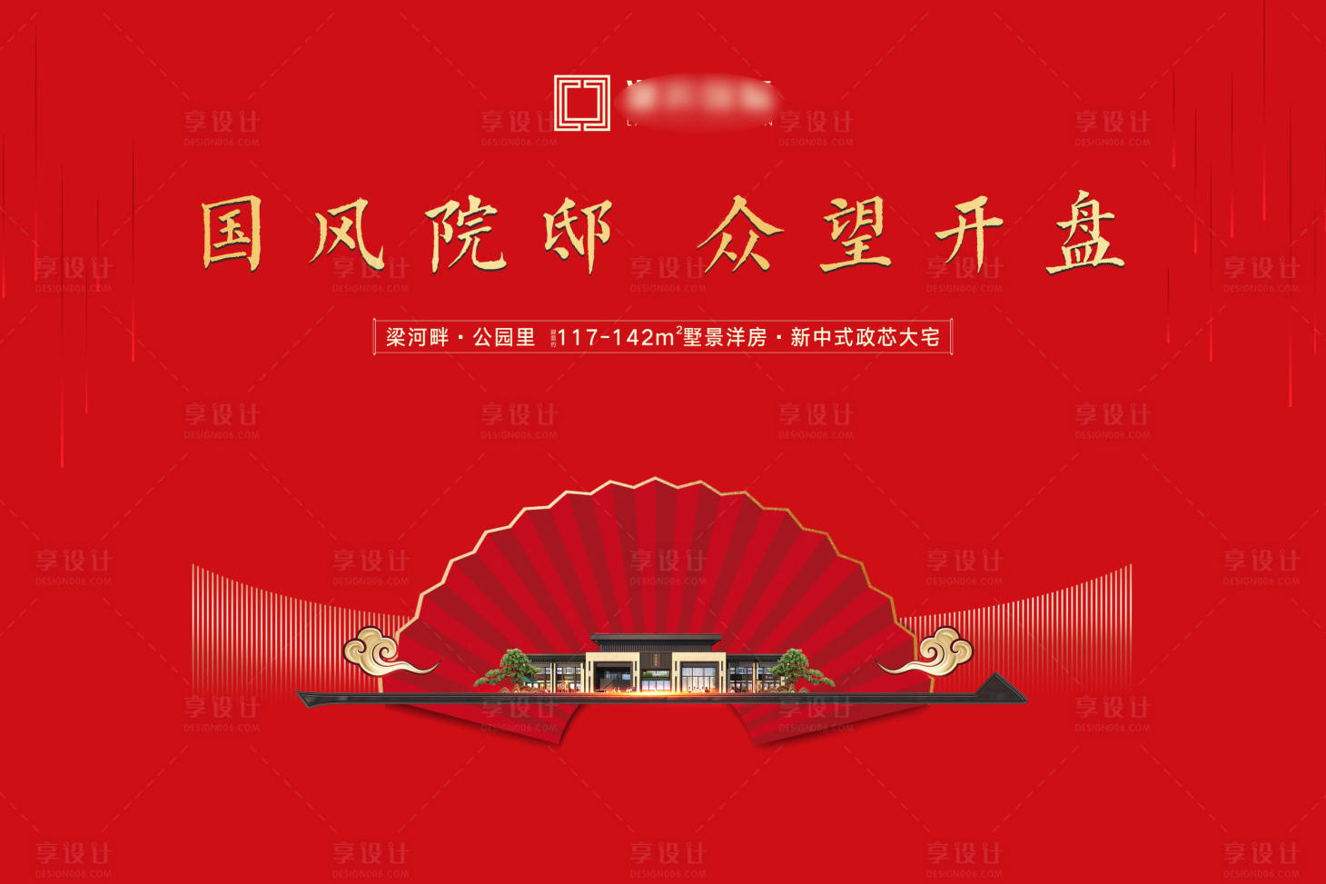 源文件下載【享設計】搜索編號：29320007644067386【開放開盤主背景】