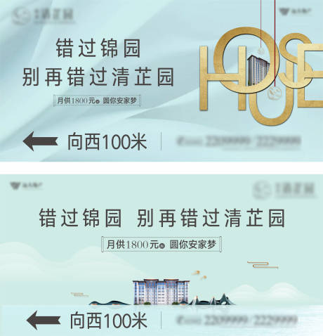 源文件下载【地产户外】编号：61040007805382943