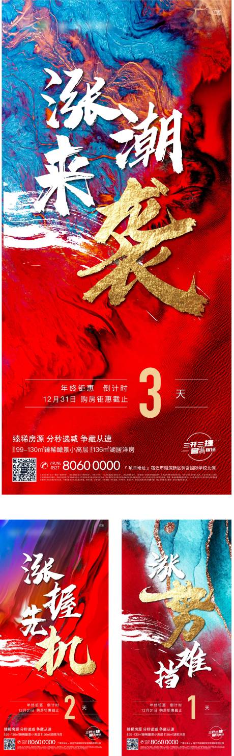 源文件下載【倒計時】編號：99500007898898059