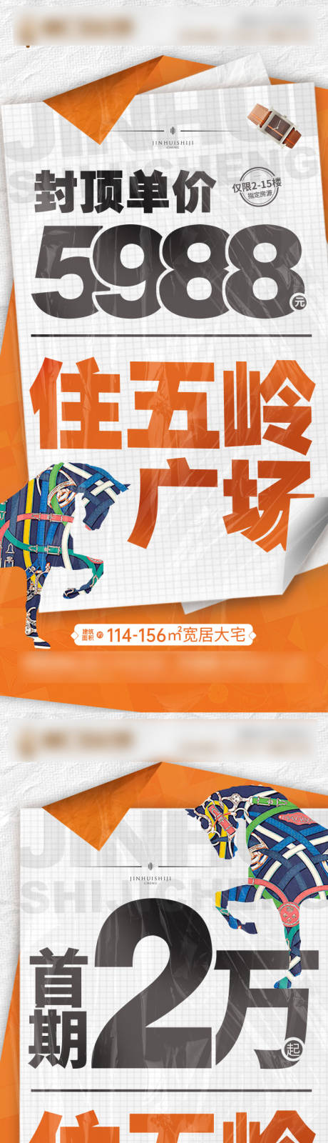 源文件下载【微信系列图】编号：80010007684869501