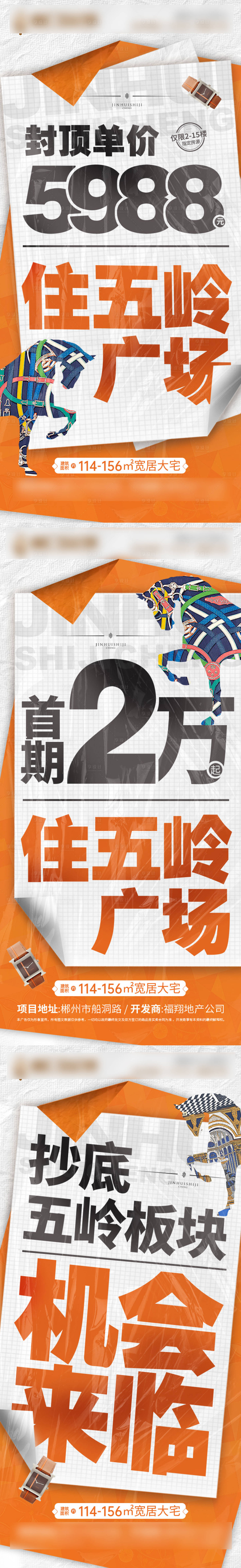 源文件下载【享设计】搜索编号：80010007684869501【微信系列图】