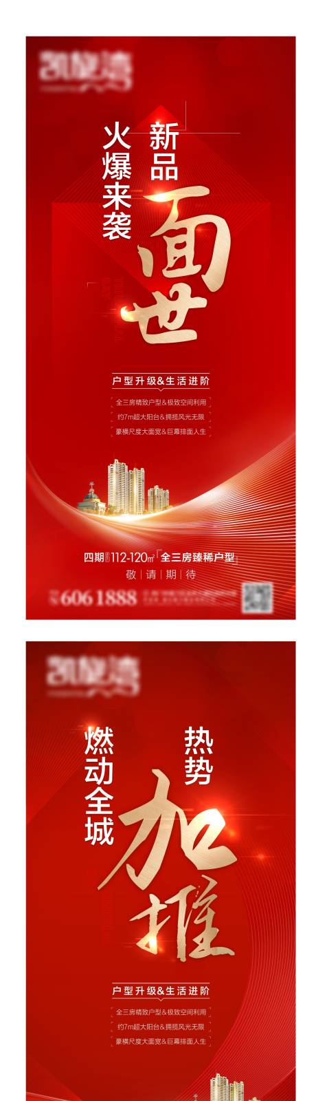 源文件下載【面市單圖】編號：30490007811864345