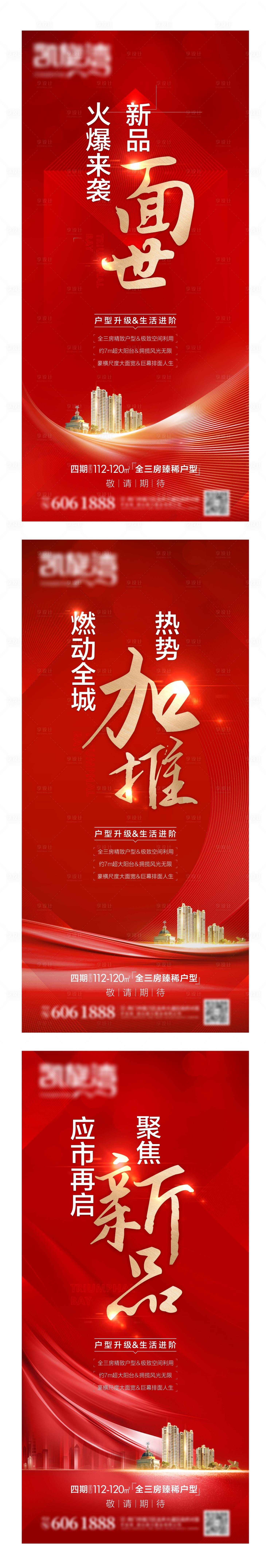 源文件下載【面市單圖】編號：30490007811864345