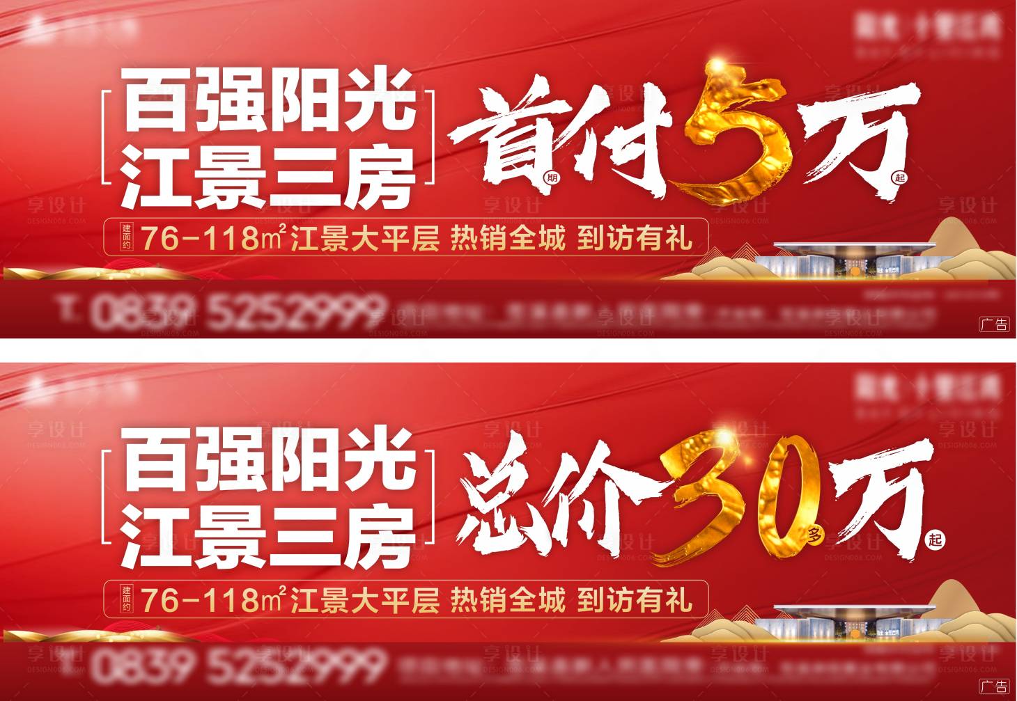 源文件下载【户外大牌】编号：41520007836167900
