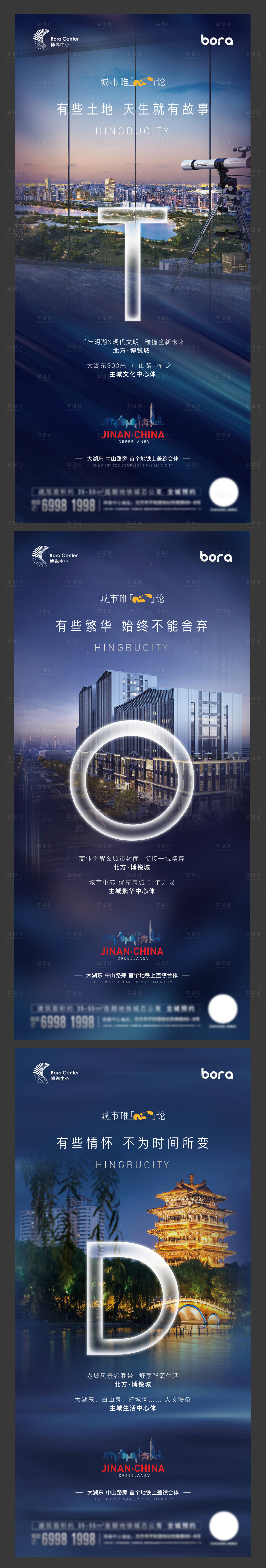 源文件下載【主城價值點】編號：99820007703303312