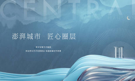 源文件下載【享設計】搜索編號：82490007880096282【藍色質感主KV】