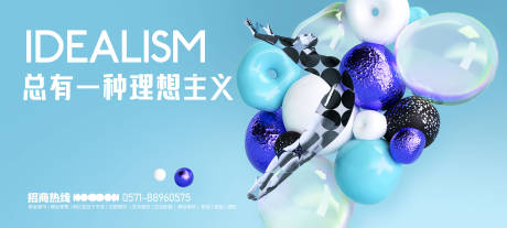 源文件下载【商业海报】编号：39460007878391984