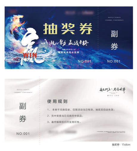源文件下載【享設計】搜索編號：95670007849526956【抽獎券】