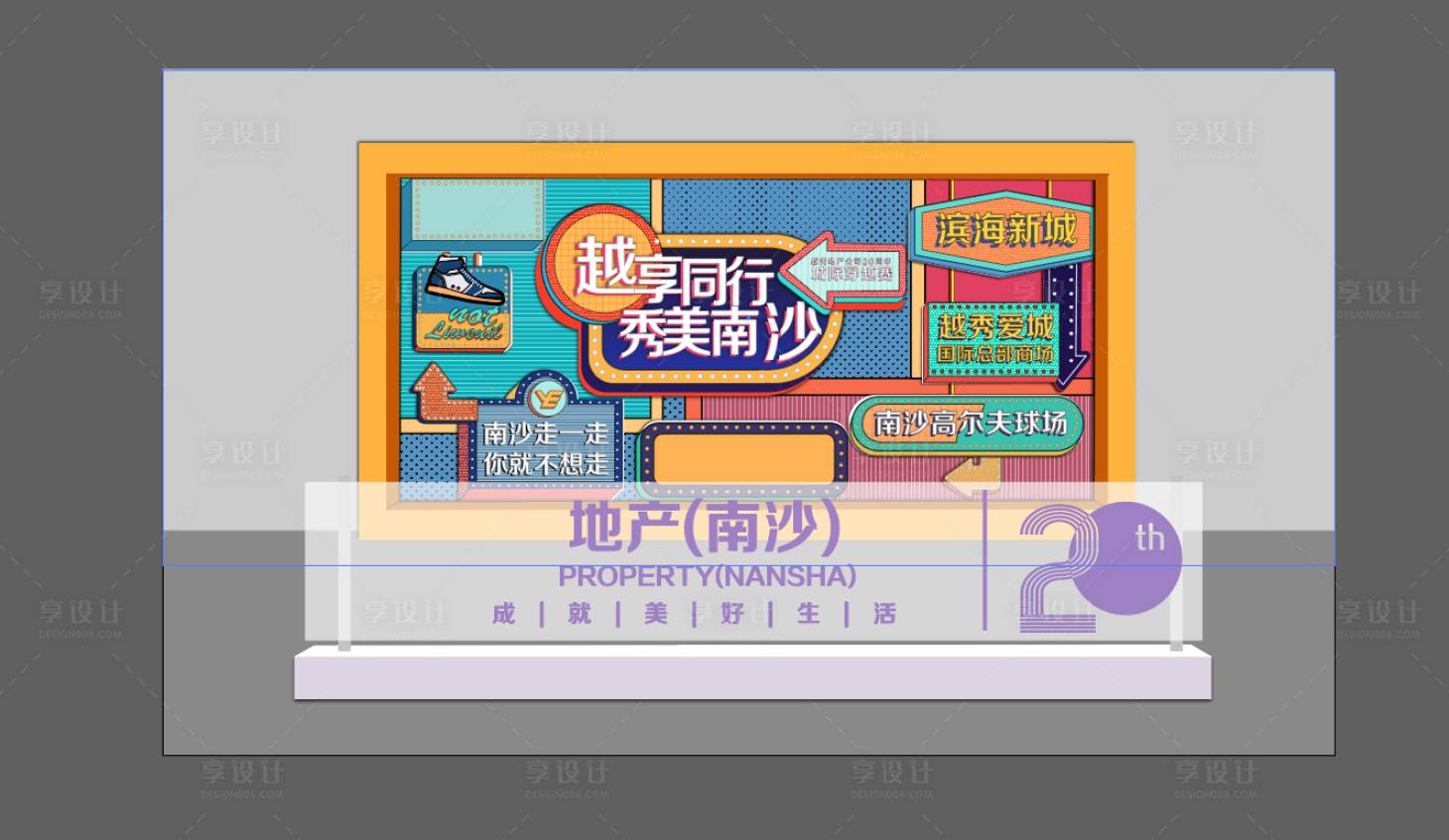 源文件下載【享設計】搜索編號：88290007667952973【攤位】