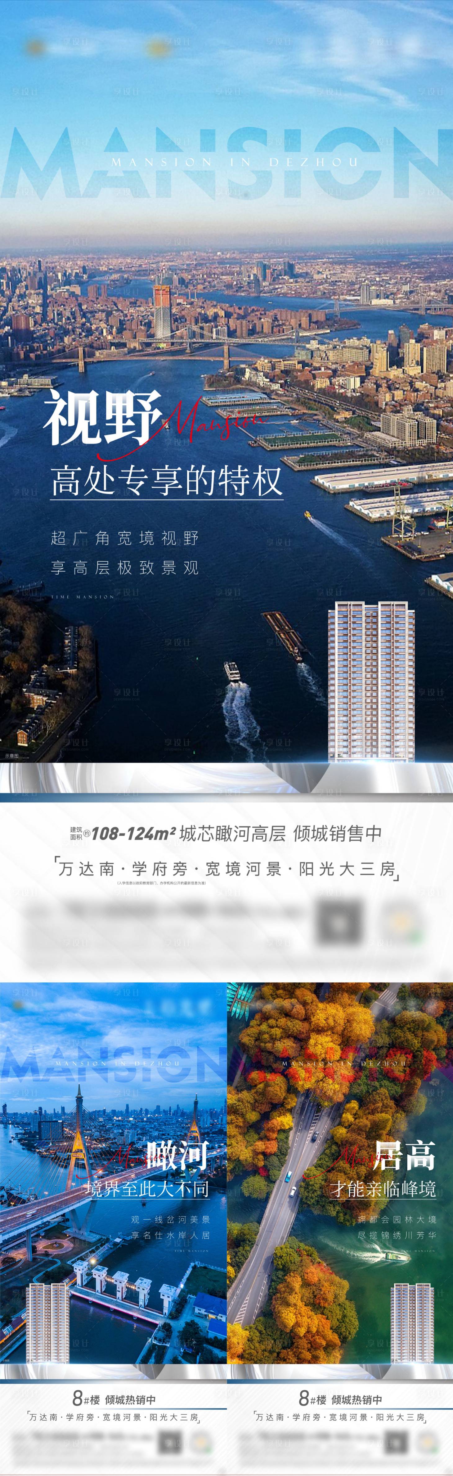源文件下载【高层价值点】编号：99120007833493097