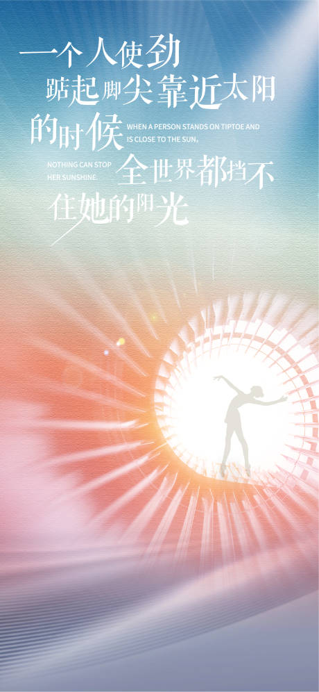 源文件下载【享设计】搜索编号：42710007552582648【地产海报】
