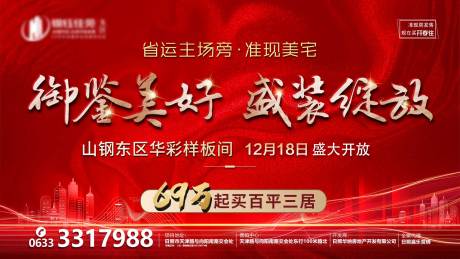 源文件下载【盛装绽放】编号：79930007706007195