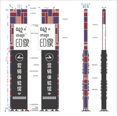 源文件下载【精神堡垒标识导视】编号：49520007514987228