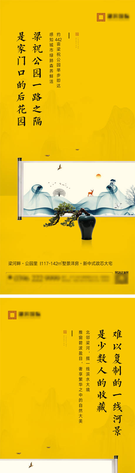 源文件下載【享設計】搜索編號：14510007642535808【價值點系列微信海報】