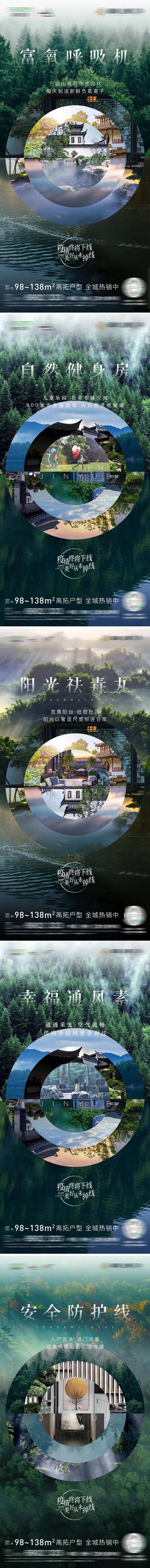 源文件下载【享设计】搜索编号：27560007775869394【中式园林价值系列稿】