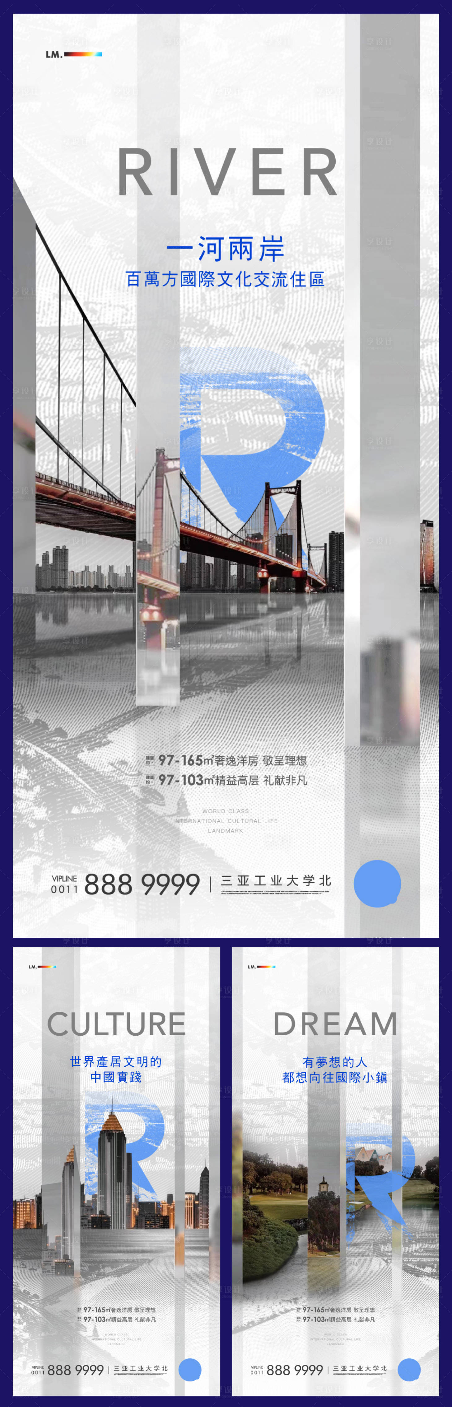 源文件下载【地产高层价值点系列海报】编号：33820007690527837