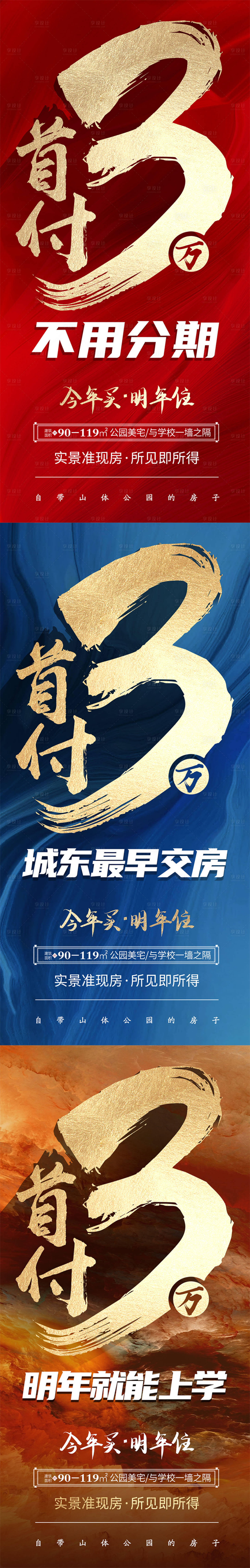 源文件下載【享設計】搜索編號：70020007564894801【微信系列圖】