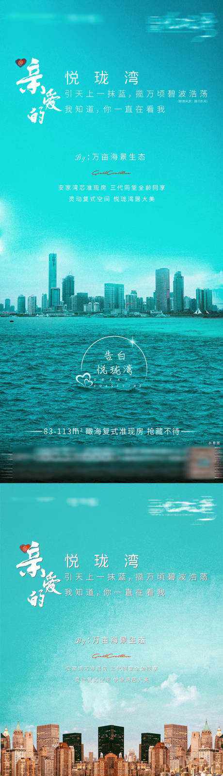源文件下载【地产大人物 】编号：70710007883487588