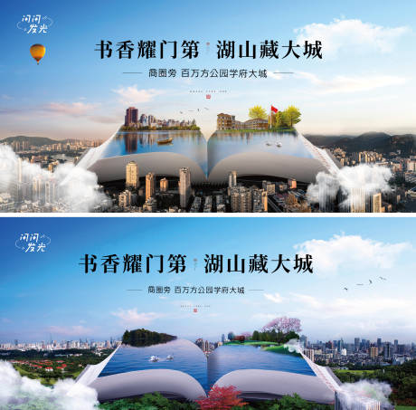 源文件下载【书香门第 】编号：93160007500955391