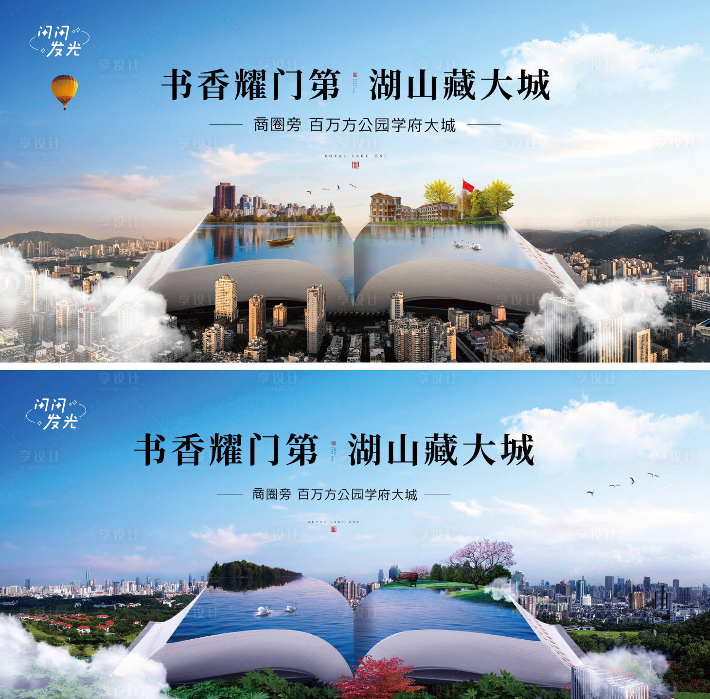源文件下载【享设计】搜索编号：93160007500955391【书香门第 】