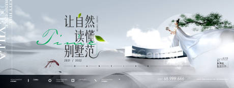 源文件下载【地产现代别墅开放价值主形象】编号：28850007623538194