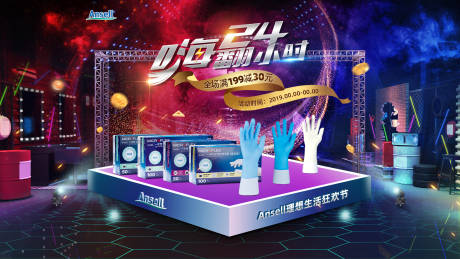 源文件下载【双11大促活动】编号：74260007463238226