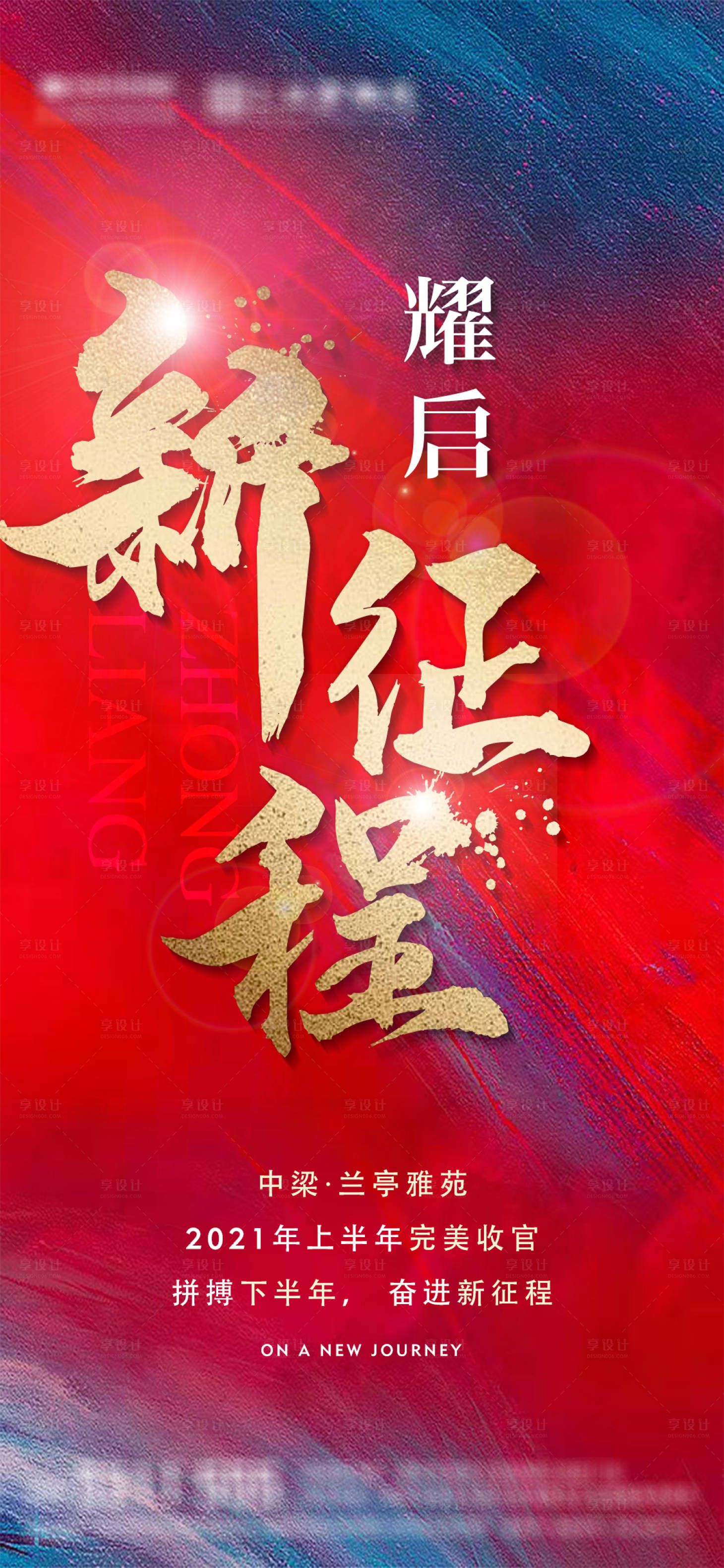 源文件下载【热销微单】编号：86860007553276394