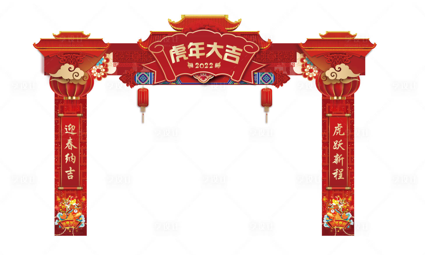 源文件下载【享设计】搜索编号：24840007890155953【新年门头】